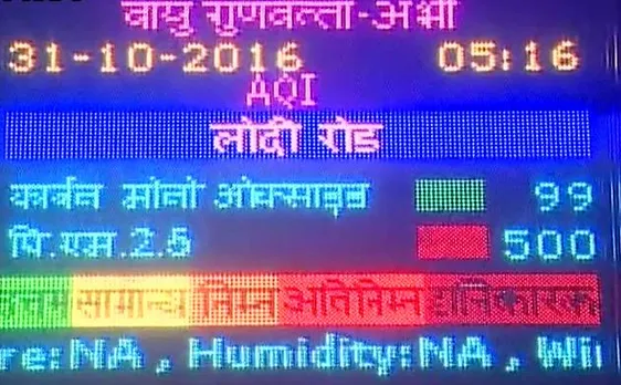 दिवाली के बाद दिल्ली में कई गुणा बढ़ा प्रदूषण का स्तर