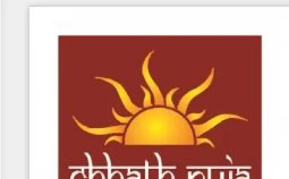 पटना प्रशासन ने लॉन्च किया 'छठ पूजा पटना' ऐप, जानें क्या है खासियत