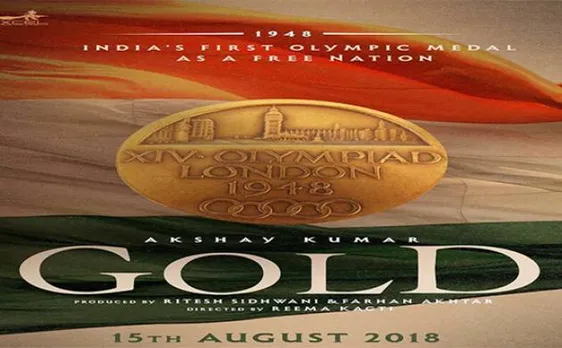 2018 के स्वतंत्रता दिवस पर रिलीज होगी अक्षय की 'गोल्ड'