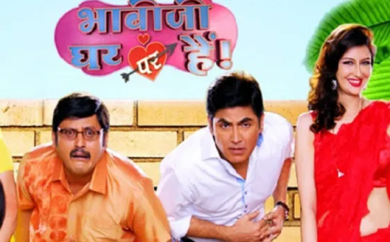 भोली भाली भाभी जी के घर पर आए दबंग मेहमान