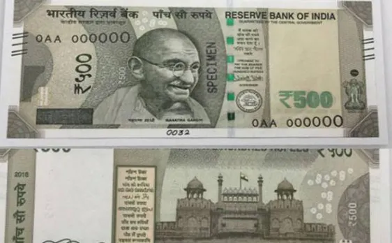 नए 500 के नोट पर होगी लाल किले की तस्वीर, जानिए इस ऐतिहासिक इमारत की दस खास बातें