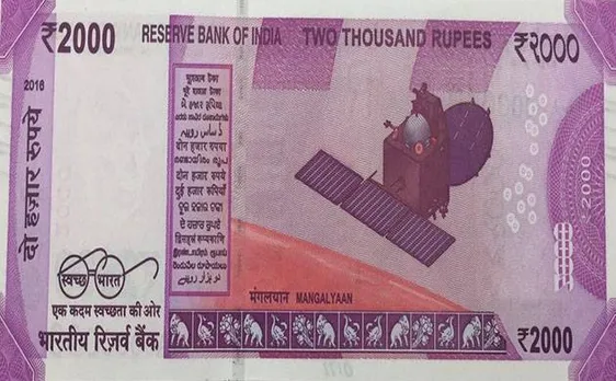 2000 के नोट पर छपे मंगलयान मिशन से जुड़ी दिलचस्प बातें