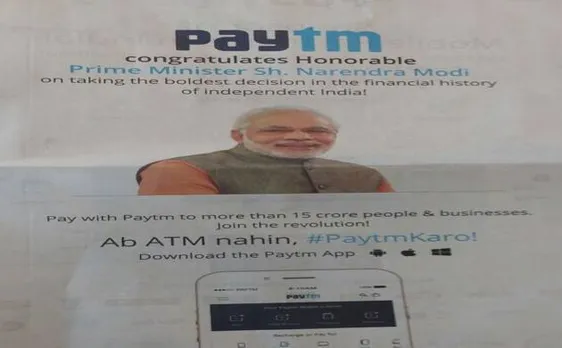 जब पेटीएम ने अपने विज्ञापन में पीएम मोदी का फोटो डाला तो केजरीवाल ने पूछा, ये डील क्या है