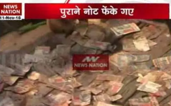 Exclusive Video: मिर्जापुर में गंगा में बहती मिली लाखों रुपये की ब्लैक मनी
