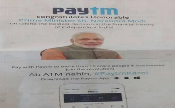 सोशल मीडिया पर चली uninstall Paytm की मुहीम
