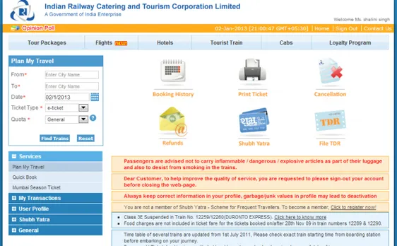 31 दिसंबर तक IRCTC से बुक कीजिए टिकट, नहीं देना होगा सर्विस टैक्स