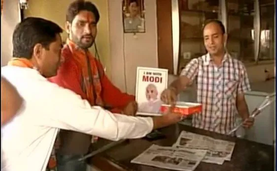 नागपुर: कांग्रेस के 'जन आक्रोश दिवस' के खिलाफ बीजेपी का 'जन आभार दिवस' शुरू