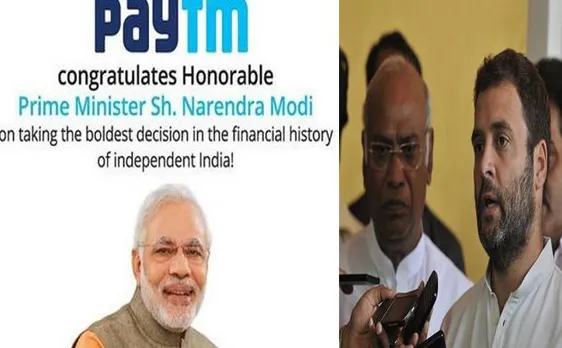 राहुल ने बताया पेटीएम का मोदी कनेक्शन