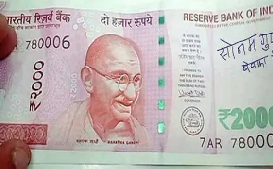 अब IIT की परीक्षा में भी किया गया 'सोनम गुप्ता बेवफा है' का जिक्र