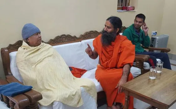 बाबा रामदेव ने लालू यादव को बताया राजनीतिक धरोहर