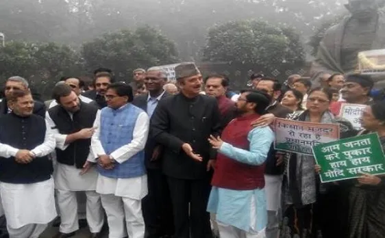 विपक्ष ने मनाया काला दिवस, बीजेपी ने कहा- 'यह काला धन समर्थन दिवस है' (Video)