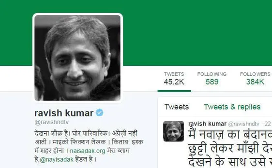 पत्रकार रवीश कुमार का ट्विटर अकाउंट हैक
