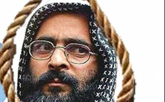 संसद पर हमले का मास्टरमाइंड अफजल गुरू के गिरफ्तार होने से फांसी मिलने तक की कहानी