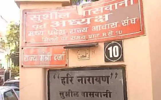भोपाल: बीजेपी नेता वासवानी के घर पर आयकर विभाग का छापा