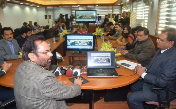 हज यात्रा के लिए अब ऑनलाइन करें आवेदन, सरकार ने लॉन्च की वेबसाइट