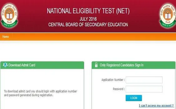 CBSE UGC NET 2017: 28 दिसंबर से स्टूडेंट्स कर सकेंगे एडमिट कार्ड डाउनलोड