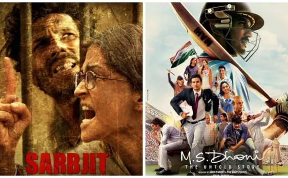 ऑस्कर पुरस्कार की लिस्ट में शामिल हुईं बायोपिक 'एम एस धोनी: द अनटोल्ड स्टोरी' और 'सरबजीत'