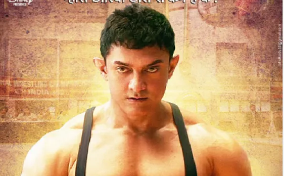 दंगल ने मचाई बॉलीवुड में धूम, सलमान से लेकर सोनाक्षी तक सब बने आमिर के फैन