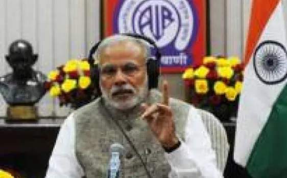 'आम आदमी हो या राजनेता कानून सबके लिए बराबर है'  जानिए 'मन की बात' में और क्या-कहा प्रधानमंत्री मोदी ने