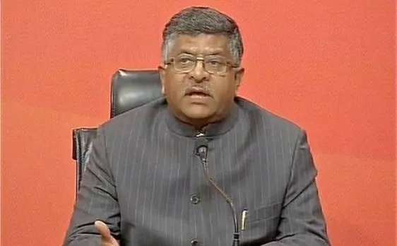 नोटबंदी के मुद्दे पर बीजेपी का पलटवार, कहा- भ्रष्ट पार्टी के 'इममेच्योर' नेता हैं राहुल