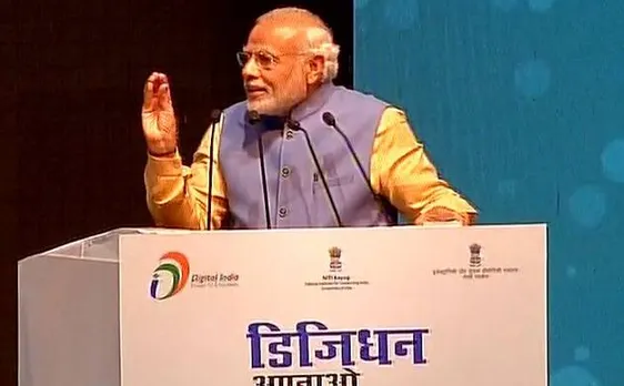 पीएम ने कहा, पहले अनपढ़ को अंगूठा छाप कहते थे, अब अंगूठा ही सबकुछ है