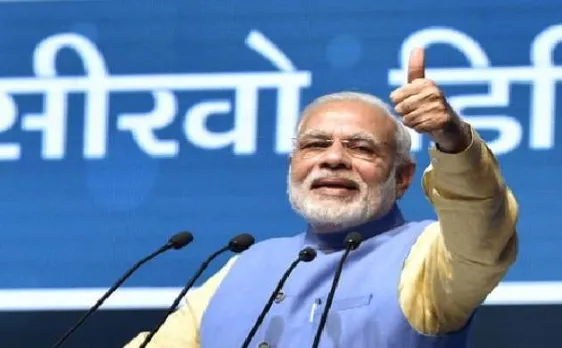 सहारा-बिड़ला डायरी मामले में प्रधानमंत्री मोदी को राहत, सुप्रीम कोर्ट ने SIT जांच की मांग ठुकराई
