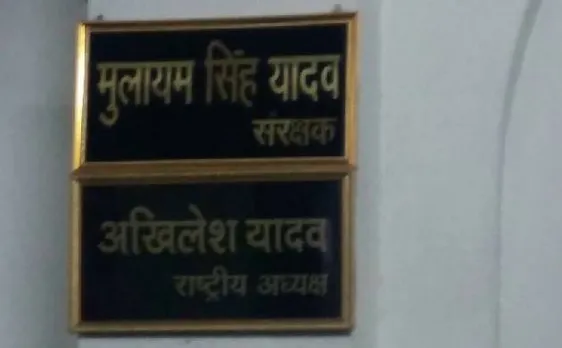 अखिलेश के 'मार्गदर्शक' बने मुलायम, समाजवादी पार्टी दफ्तर में लगा नेम प्लेट