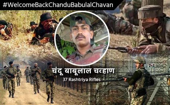 चंदू बाबूलाल चव्हाण पाकिस्तान की कैद से रिहा, गांव में जश्न का माहौल