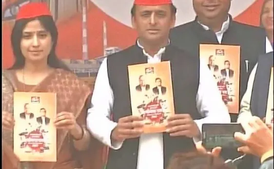 उत्तर प्रदेश चुनाव: अखिलेश के मेनिफेस्टो में मेट्रो से लेकर स्मार्टफोन और प्रेशर कुकर बांटने तक के वादे, कार्यक्रम में नहीं आए मुलायम सिंह यादव