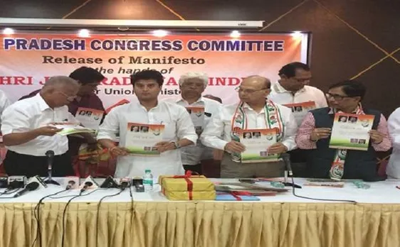 गोवा विधानसभा चुनाव: कांग्रेस ने जारी किया घोषणा पत्र, कसीनो पर बैन लगाने का किया वादा