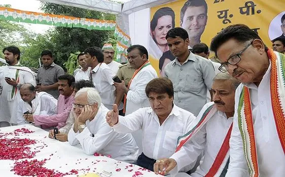 उत्तर प्रदेश विधानसभा के लिए कांग्रेस ने जारी की उम्मीदवारों की दूसरी सूची, अब तक 66 उम्मीदवारों के नाम का ऐलान