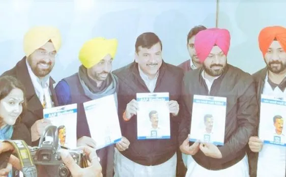पंजाब विधानसभा चुनाव: आप ने जारी किया चुनावी घोषणा पत्र, आम आदमी कैंटीन में मिलेगा 5 रुपये में खाना