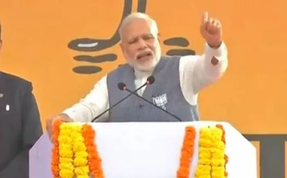 हमारे कदम कठोर होंगे लेकिन देशहित में होंगे, भ्रष्टाचार के लिए नहीं: पीएम मोदी