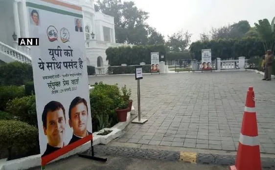 यूपी चुनाव 2017: राहुल-अखिलेश लखनऊ में करेंगे रोड शो और प्रेस कांफ्रेंस