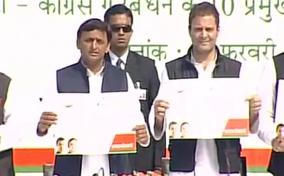 यूपी विधानसभा चुनाव: युवाओं को फ्री स्मार्टफोन और किसानों को कर्ज माफी, ये हैं सपा-कांग्रेस घोषणापत्र के 10 साझे वादें