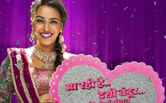 लो आ गई 'देसी तंदूर फ्रॉम आरा', देखें स्वरा भास्कर की फिल्म 'अनारकली ऑफ आरा' का टीज़र