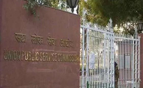 IAS Mains Results 2016: UPSC ने घोषित किये सिविल सर्विसेज़ मेंस के रिजल्ट्स, यहां देखें