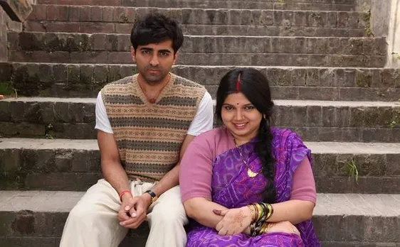 'दम लगा के हईशा' के दो साल पूरे, भूमि पेडनेकर ने कहा- मूवी ने बदल दी जिंदगी