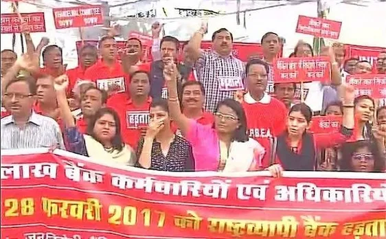 सरकारी बैंकों में हड़ताल, कामकाज ठप