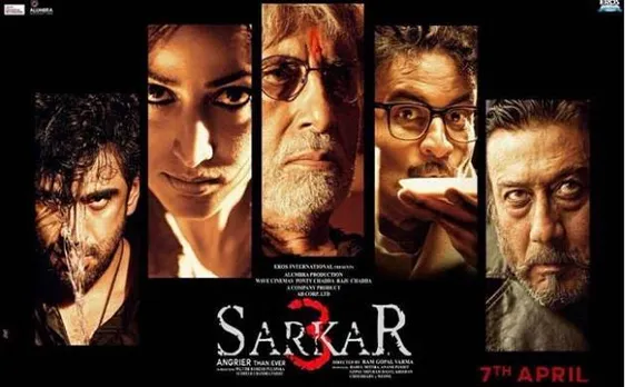 'सरकार 3' का ट्रेलर लॉन्च: अमिताभ बच्चन दिखे और भी दमदार अंदाज में, जैकी श्रॉफ, रोहिणी हट्टंगड़ी खलनायक की भूमिका में