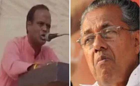Video: RSS प्रचारक का ऐलान- जो केरल CM पिनरई विजयन का सिर कलम कर लाएगा उसे एक करोड़ रुपये दूंगा
