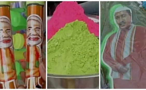 मोदी, केजरीवाल, डिंपल पिचकारी की बाजार में धूम, होली में मिला सियासत का रंग