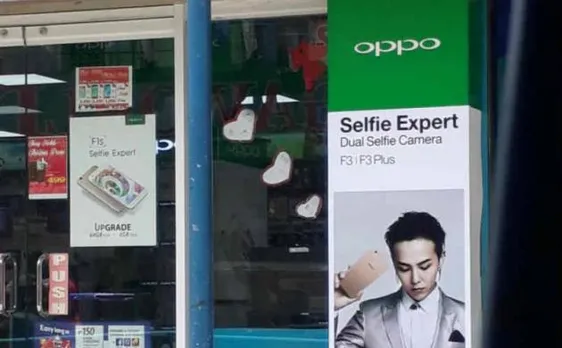 Oppo जल्द कर सकता है Oppo F3 और F3 Plus डुअल सेल्फी कैमरा वाला स्मार्टफोन लॉन्च, अब तक मिली यह जानकारियां