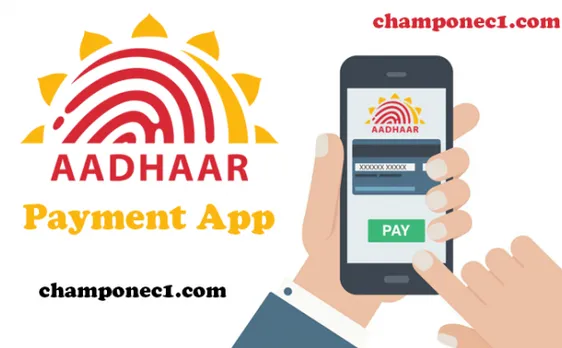 Aadhaar Pay App लॉन्च, जानिए कैसे करता है काम और क्या है इसमे खास
