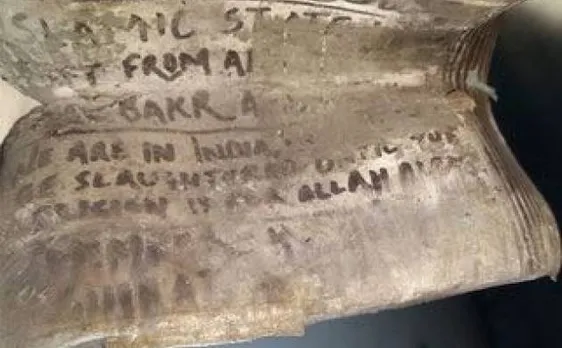 भोपाल-उज्जैन ट्रेन विस्फोट में इस्तेमाल पाइप बम पर था आईएसआईएस का संदेश