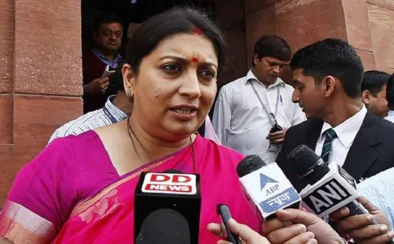 उत्तर प्रदेश चुनाव में बीजेपी की जीत पर स्मृति ईरानी ने कहा, 'यह एेतिहासिक, सीएम पद पर फैसला पार्टी लेगी'