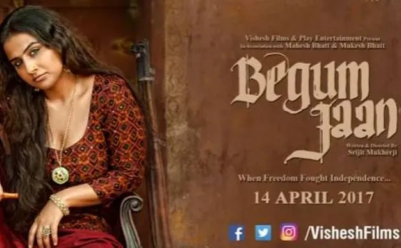 VIDEO: विद्या बालन की फिल्म 'बेगम जान' का ट्रेलर रिलीज, चंकी पांडेय दिखेंगे अलग लुक में