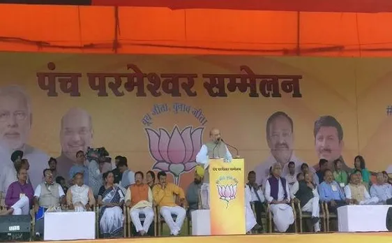 एमसीडी चुनाव: पंच परमेश्वर रैली में अमित शाह बोले, 'आप पार्टी ने कम समय में किया सबसे ज्यादा भ्रष्टाचार'