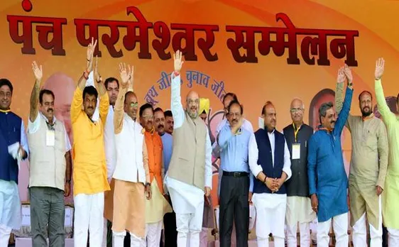 MCD चुनावः पंच परमेश्वर रणनीति के तहत बीजेपी जीतना चाहती है दिल्ली निकाय चुनाव