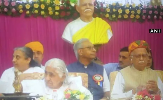 ब्रह्मकुमारी की 80वीं वर्षगांठ पर बोले आडवाणी, RSS नहीं देता है गलत कामों को बढ़ावा